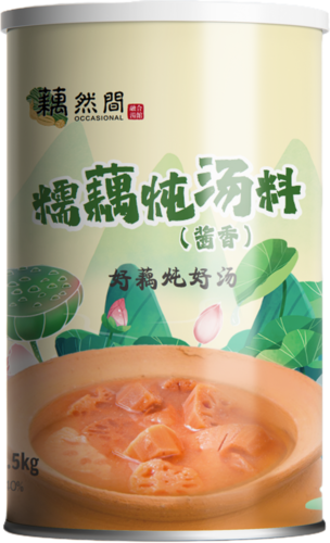 糯藕炖料